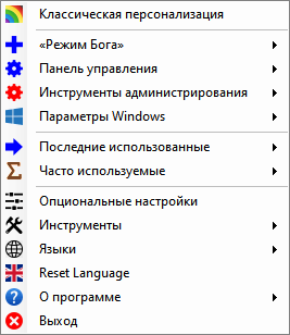 win10 all settings d0b4d0bed181d182d183d0bf d0ba d181d0bad180d18bd182d18bd0bc d0bdd0b0d181d182d180d0bed0b9d0bad0b0d0bc windows 65d424b1751e6