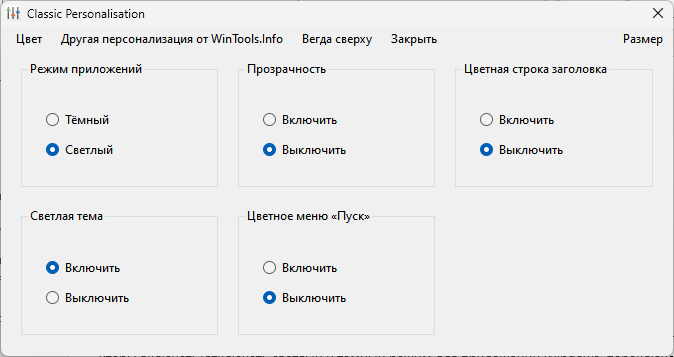 win10 all settings d0b4d0bed181d182d183d0bf d0ba d181d0bad180d18bd182d18bd0bc d0bdd0b0d181d182d180d0bed0b9d0bad0b0d0bc windows 65d424b194d35