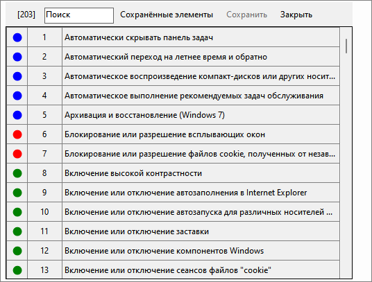 win10 all settings d0b4d0bed181d182d183d0bf d0ba d181d0bad180d18bd182d18bd0bc d0bdd0b0d181d182d180d0bed0b9d0bad0b0d0bc windows 65d424b1b4bcc