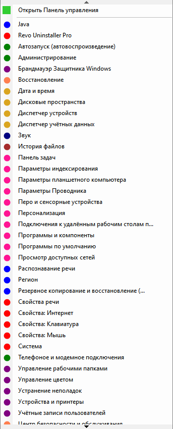 win10 all settings d0b4d0bed181d182d183d0bf d0ba d181d0bad180d18bd182d18bd0bc d0bdd0b0d181d182d180d0bed0b9d0bad0b0d0bc windows 65d424b1e1e26