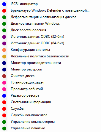 win10 all settings d0b4d0bed181d182d183d0bf d0ba d181d0bad180d18bd182d18bd0bc d0bdd0b0d181d182d180d0bed0b9d0bad0b0d0bc windows 65d424b221d08