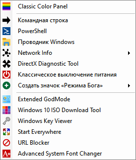 win10 all settings d0b4d0bed181d182d183d0bf d0ba d181d0bad180d18bd182d18bd0bc d0bdd0b0d181d182d180d0bed0b9d0bad0b0d0bc windows 65d424b268859