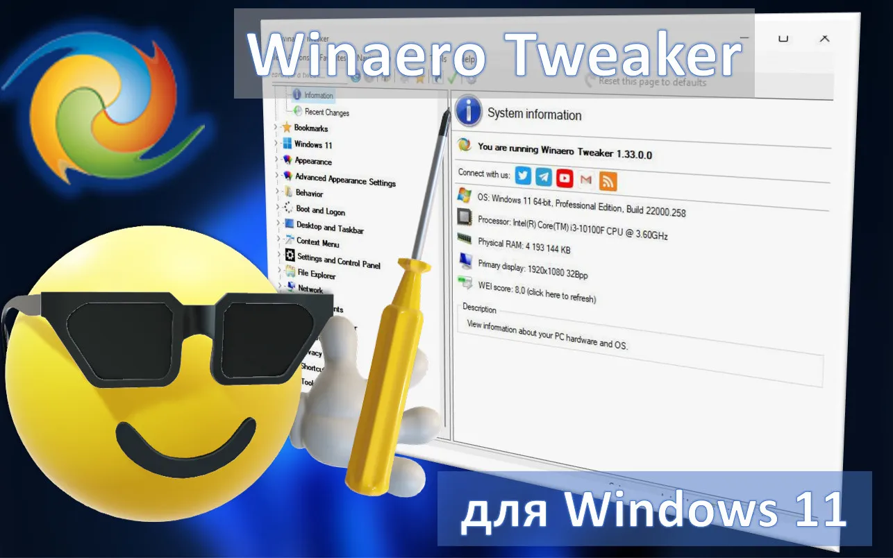 winaero tweaker d0b4d0bbd18f windows 11 65d25ed1d5aa5