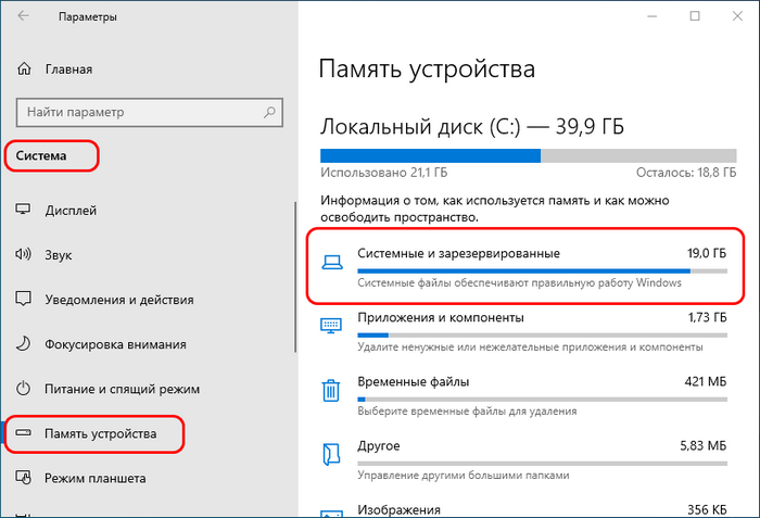 windows 10 1903 may 2019 update d0bed0b1d0b7d0bed180 d0bcd0b0d0b9d181d0bad0bed0b3d0be d0bdd0b0d0bad0bed0bfd0b8d182d0b5d0bbd18cd0bdd0bed0b3d0be 65d2e9f6afdfd