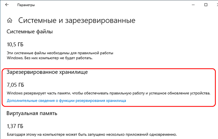 windows 10 1903 may 2019 update d0bed0b1d0b7d0bed180 d0bcd0b0d0b9d181d0bad0bed0b3d0be d0bdd0b0d0bad0bed0bfd0b8d182d0b5d0bbd18cd0bdd0bed0b3d0be 65d2e9f6db326