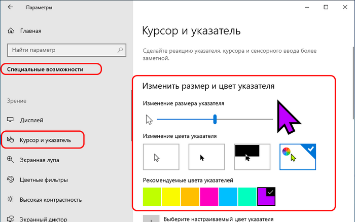 windows 10 1903 may 2019 update d0bed0b1d0b7d0bed180 d0bcd0b0d0b9d181d0bad0bed0b3d0be d0bdd0b0d0bad0bed0bfd0b8d182d0b5d0bbd18cd0bdd0bed0b3d0be 65d2e9f70c89f