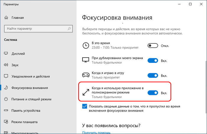 windows 10 1903 may 2019 update d0bed0b1d0b7d0bed180 d0bcd0b0d0b9d181d0bad0bed0b3d0be d0bdd0b0d0bad0bed0bfd0b8d182d0b5d0bbd18cd0bdd0bed0b3d0be 65d2e9f78fa29