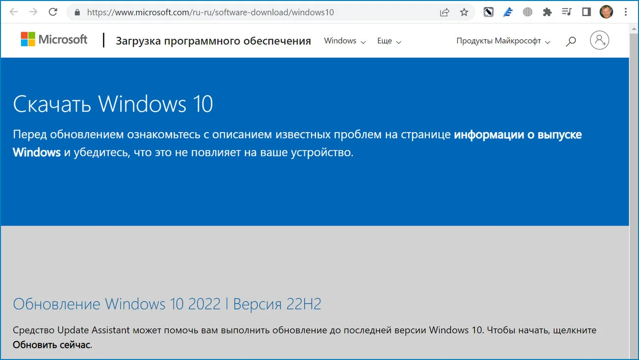 windows 10 d0bad0b0d0ba d181d0bad0b0d187d0b0d182d18c d0b1d0b5d181d0bfd0bbd0b0d182d0bdd0be d0b2 2023 d0b3d0bed0b4d183 65d2430460728