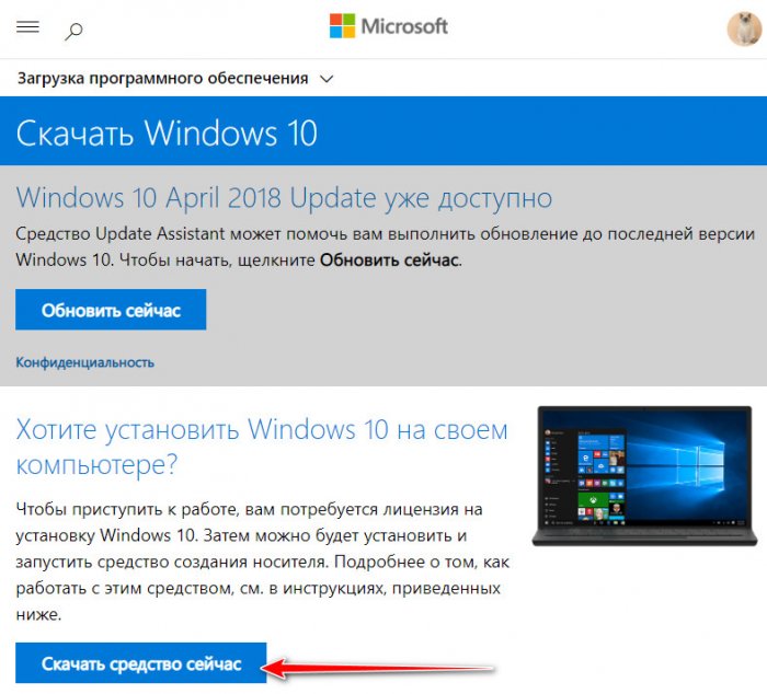 windows 10 d0bad0b0d0ba d181d0bad0b0d187d0b0d182d18c d0b1d0b5d181d0bfd0bbd0b0d182d0bdd0be d0b2 2023 d0b3d0bed0b4d183 65d243063791c