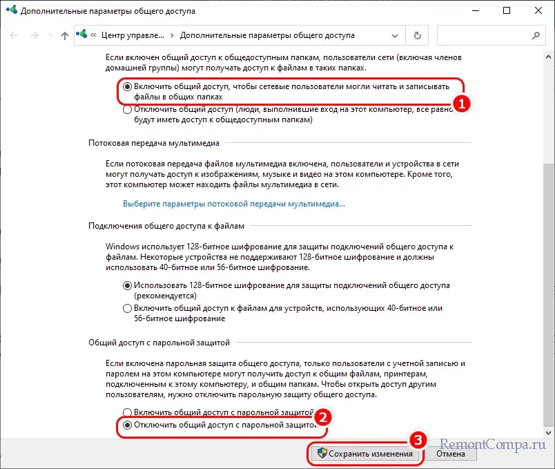 windows 10 d0bdd0b5 d0b2d0b8d0b4d0b8d182 d0bad0bed0bcd0bfd18cd18ed182d0b5d180d18b d0b2 d0bbd0bed0bad0b0d0bbd18cd0bdd0bed0b9 d181d0b5d182 65d22c5008b31