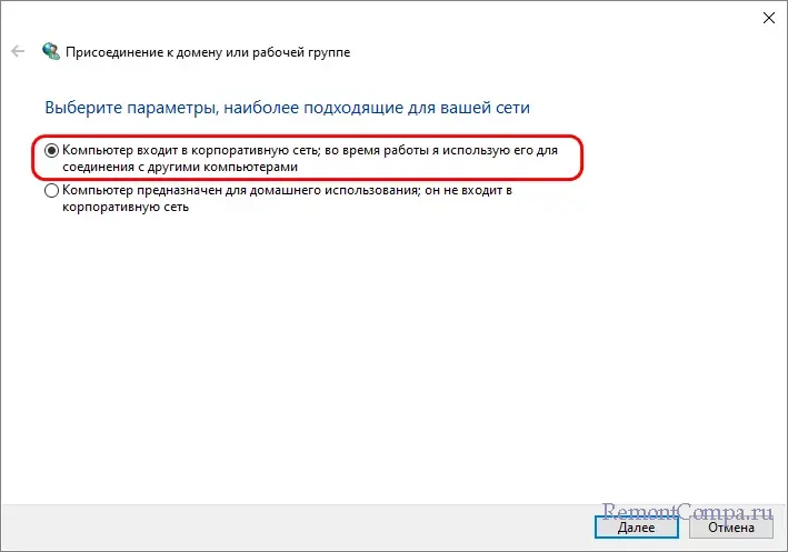 windows 10 d0bdd0b5 d0b2d0b8d0b4d0b8d182 d0bad0bed0bcd0bfd18cd18ed182d0b5d180d18b d0b2 d0bbd0bed0bad0b0d0bbd18cd0bdd0bed0b9 d181d0b5d182 65d22c50b76a6