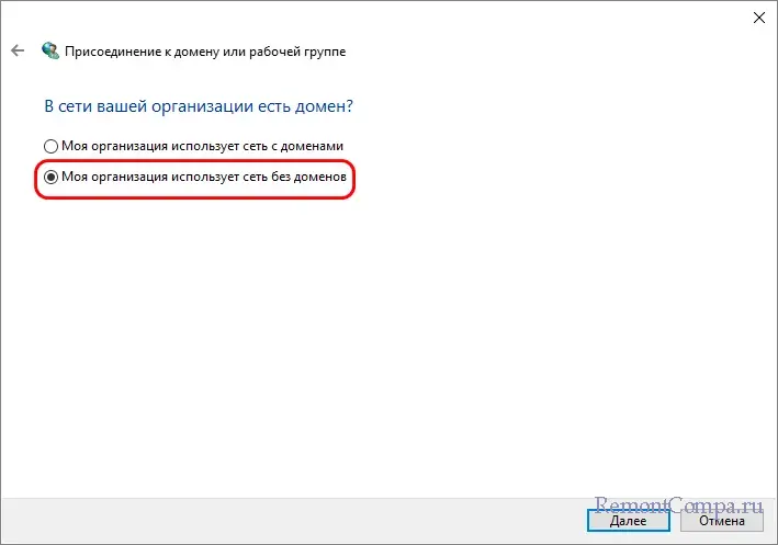 windows 10 d0bdd0b5 d0b2d0b8d0b4d0b8d182 d0bad0bed0bcd0bfd18cd18ed182d0b5d180d18b d0b2 d0bbd0bed0bad0b0d0bbd18cd0bdd0bed0b9 d181d0b5d182 65d22c50e02ad