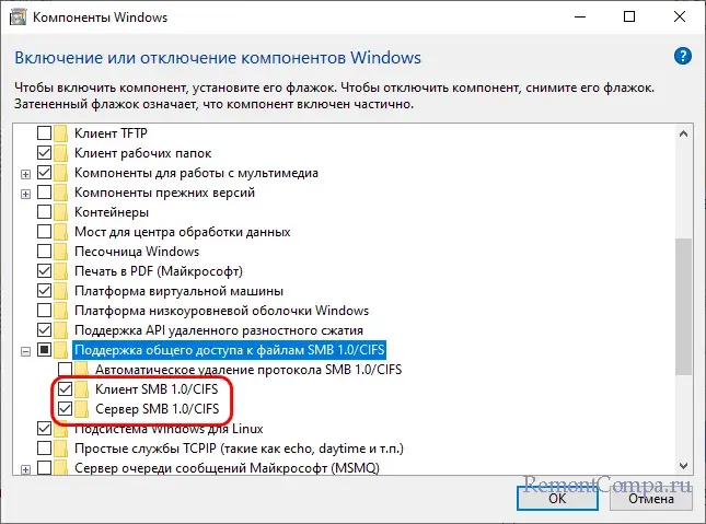 windows 10 d0bdd0b5 d0b2d0b8d0b4d0b8d182 d0bad0bed0bcd0bfd18cd18ed182d0b5d180d18b d0b2 d0bbd0bed0bad0b0d0bbd18cd0bdd0bed0b9 d181d0b5d182 65d22c519bed1