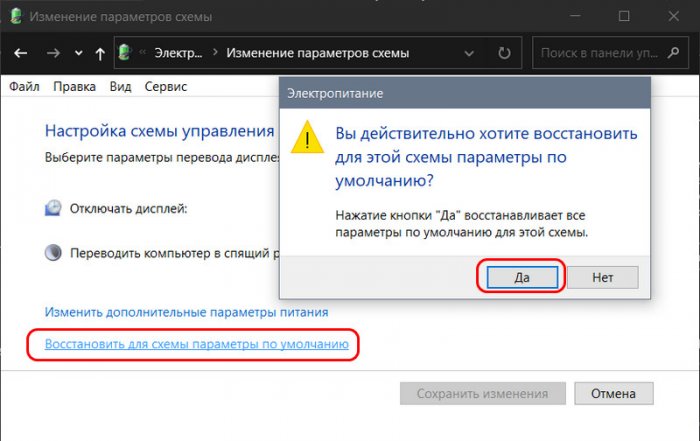 windows 10 d0bdd0b5 d0bfd0b5d180d0b5d185d0bed0b4d0b8d182 d0b2 d181d0bfd18fd189d0b8d0b9 d180d0b5d0b6d0b8d0bc 65d295185cf1d