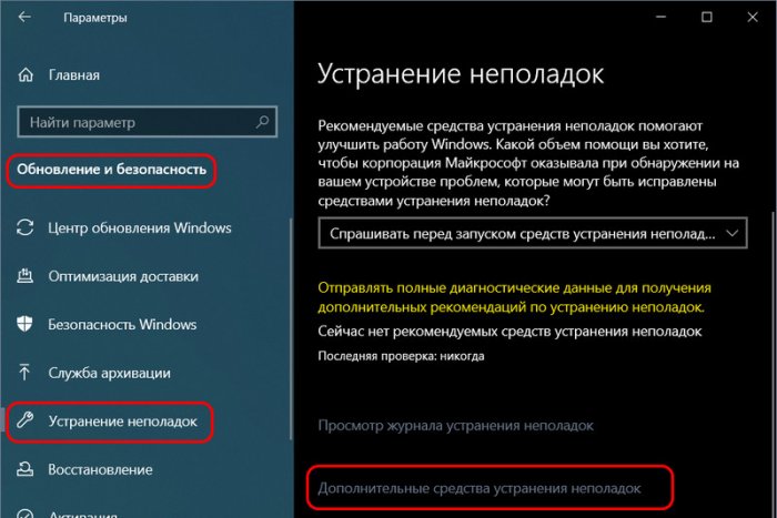 windows 10 d0bdd0b5 d0bfd0b5d180d0b5d185d0bed0b4d0b8d182 d0b2 d181d0bfd18fd189d0b8d0b9 d180d0b5d0b6d0b8d0bc 65d29518b7ba6