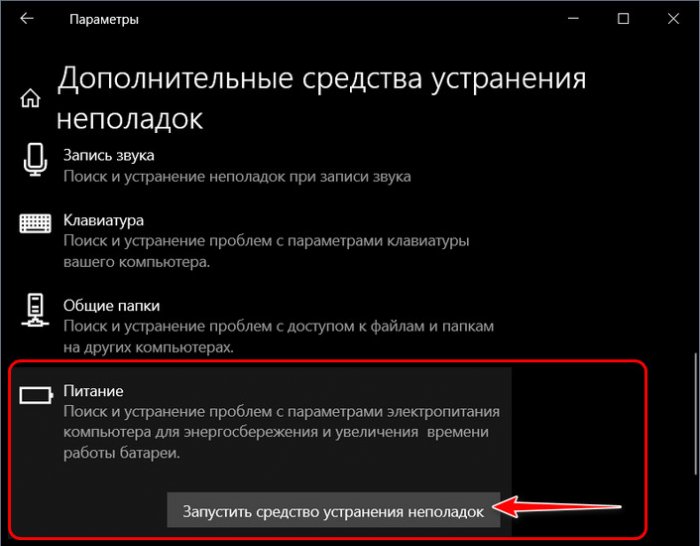 windows 10 d0bdd0b5 d0bfd0b5d180d0b5d185d0bed0b4d0b8d182 d0b2 d181d0bfd18fd189d0b8d0b9 d180d0b5d0b6d0b8d0bc 65d29518da617