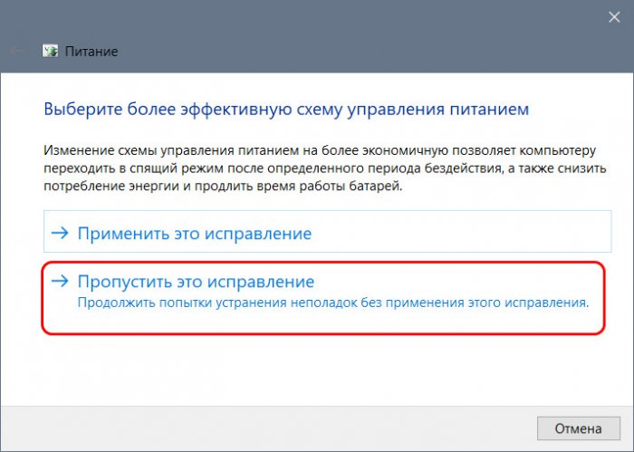 windows 10 d0bdd0b5 d0bfd0b5d180d0b5d185d0bed0b4d0b8d182 d0b2 d181d0bfd18fd189d0b8d0b9 d180d0b5d0b6d0b8d0bc 65d29519049e7