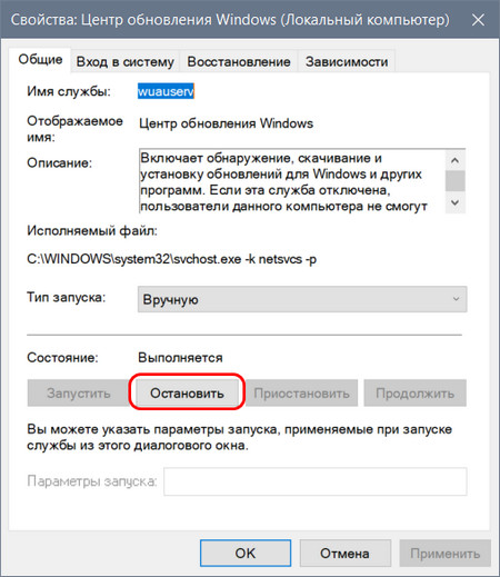 windows 10 d0bdd0b5 d0bfd0b5d180d0b5d185d0bed0b4d0b8d182 d0b2 d181d0bfd18fd189d0b8d0b9 d180d0b5d0b6d0b8d0bc 65d295199f6d3