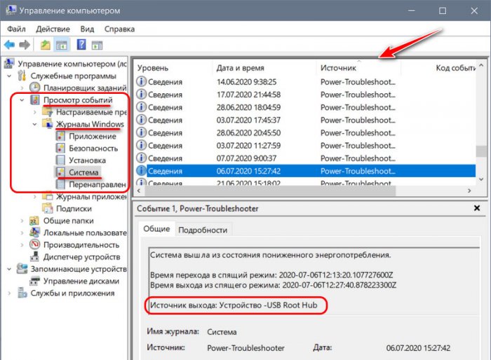 windows 10 d0bdd0b5 d0bfd0b5d180d0b5d185d0bed0b4d0b8d182 d0b2 d181d0bfd18fd189d0b8d0b9 d180d0b5d0b6d0b8d0bc 65d29519bcf55