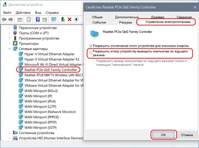 windows 10 d0bdd0b5 d0bfd0b5d180d0b5d185d0bed0b4d0b8d182 d0b2 d181d0bfd18fd189d0b8d0b9 d180d0b5d0b6d0b8d0bc 65d2951a33b8d