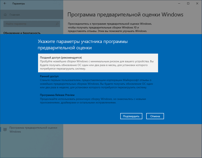 windows 10 insider preview d0bfd180d0bed0b3d180d0b0d0bcd0bcd0b0 d0bfd180d0b5d0b4d0b2d0b0d180d0b8d182d0b5d0bbd18cd0bdd0bed0b9 d0bed186d0b5d0bd 65d45563e3f93