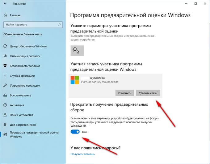 windows 10 insider preview d0bfd180d0bed0b3d180d0b0d0bcd0bcd0b0 d0bfd180d0b5d0b4d0b2d0b0d180d0b8d182d0b5d0bbd18cd0bdd0bed0b9 d0bed186d0b5d0bd 65d455656452b