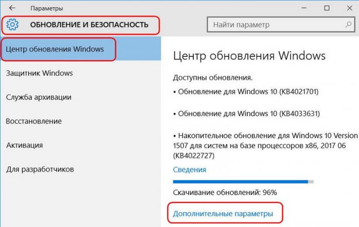 windows 10 ltsb d181d0b2d0bed0b8d0bcd0b8 d180d183d0bad0b0d0bcd0b8 65d2f9cf219f6