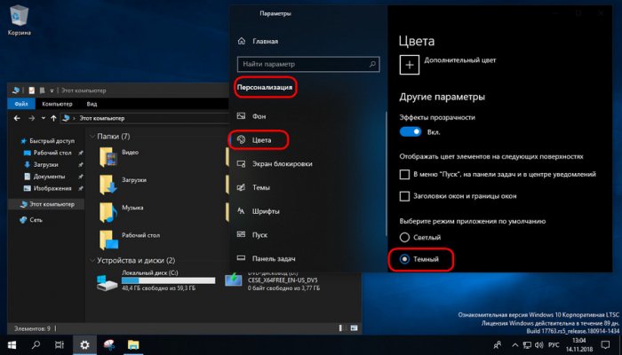 windows 10 ltsc 2019 d0bdd0bed0b2d0b0d18f d0b6d0b8d0b7d0bdd18c windows 10 ltsb 65d2f80b89874