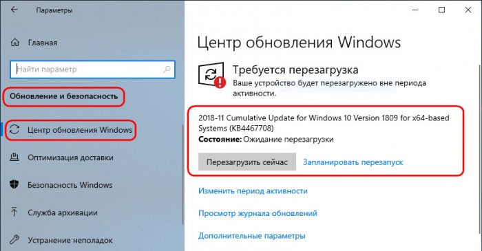 windows 10 ltsc 2019 d0bdd0bed0b2d0b0d18f d0b6d0b8d0b7d0bdd18c windows 10 ltsb 65d2f80bca881