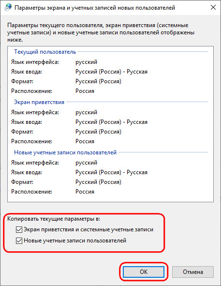 windows 10 ltsc 2019 d0bdd0bed0b2d0b0d18f d0b6d0b8d0b7d0bdd18c windows 10 ltsb 65d2f80d417b7