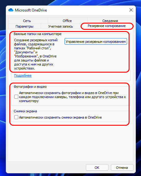 windows 11 cloud se d0bed0b1d0bbd0b0d187d0bdd0b0d18f d0bed0bfd0b5d180d0b0d186d0b8d0bed0bdd0bdd0b0d18f d181d0b8d181d182d0b5d0bcd0b0 micro 65d26b92c8cb9