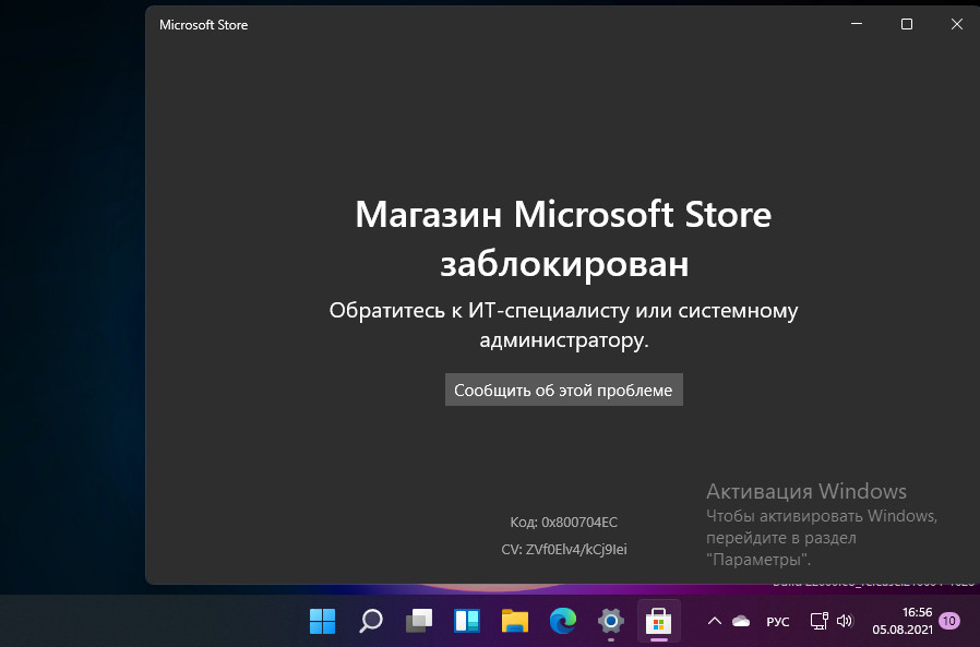 windows 11 cloud se d0bed0b1d0bbd0b0d187d0bdd0b0d18f d0bed0bfd0b5d180d0b0d186d0b8d0bed0bdd0bdd0b0d18f d181d0b8d181d182d0b5d0bcd0b0 micro 65d26b9471545