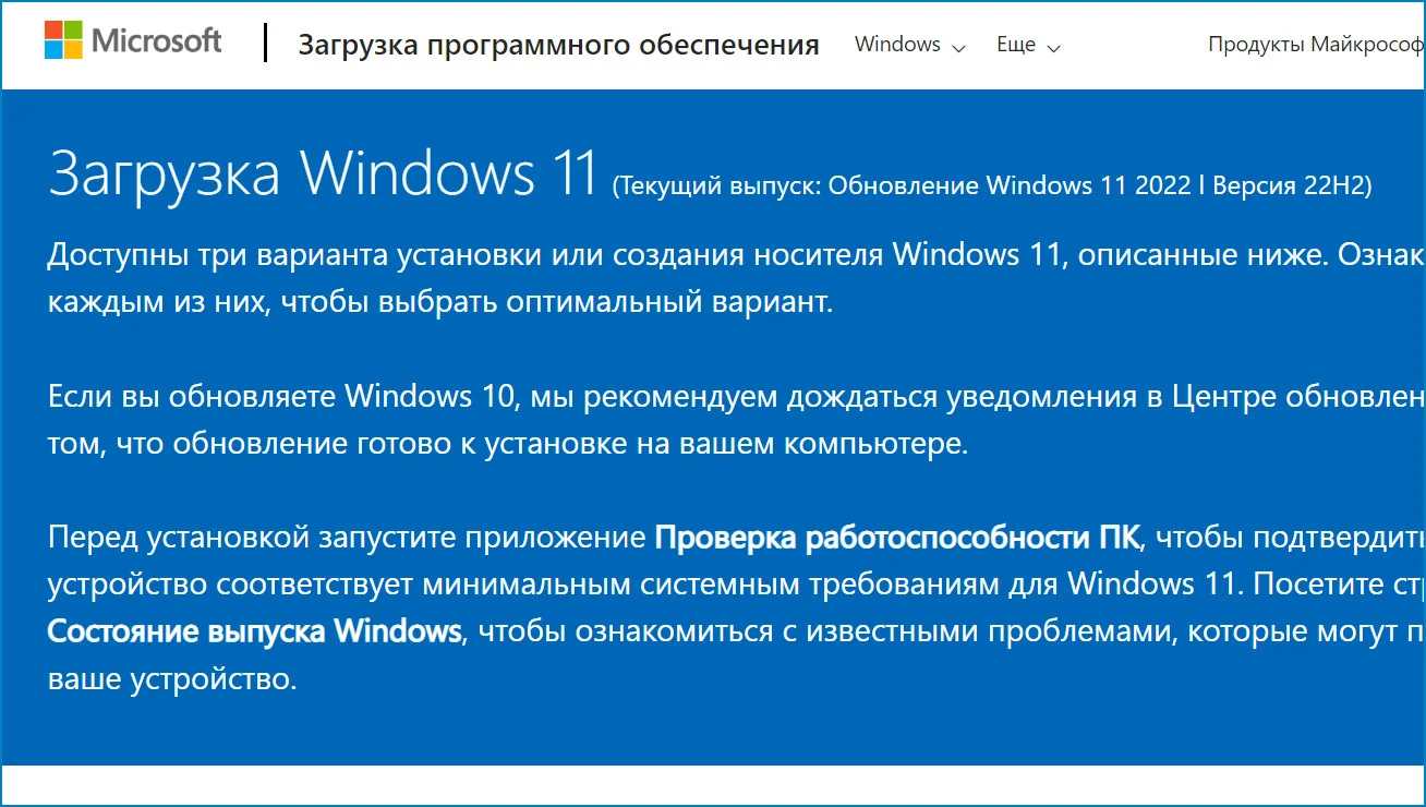 windows 11 d0bad0b0d0ba d181d0bad0b0d187d0b0d182d18c d0b1d0b5d181d0bfd0bbd0b0d182d0bdd0be d0b2 2023 d0b3d0bed0b4d183 65d2431e3b49e