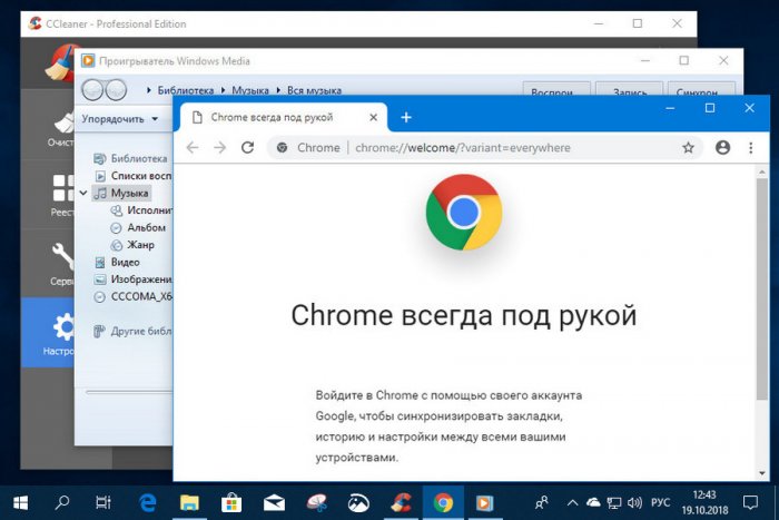 Windows Core OS – будущее Windows 10