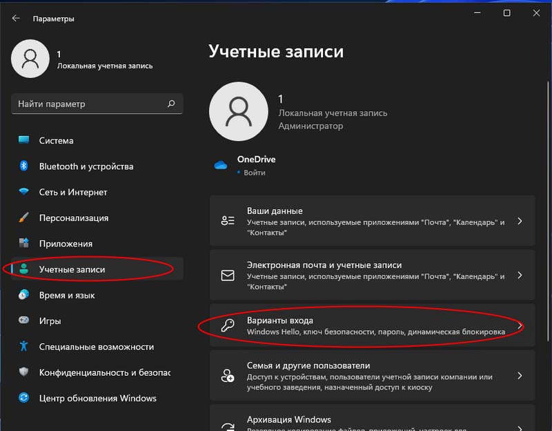 windows hello d0b2 windows 11 65d25c1026600