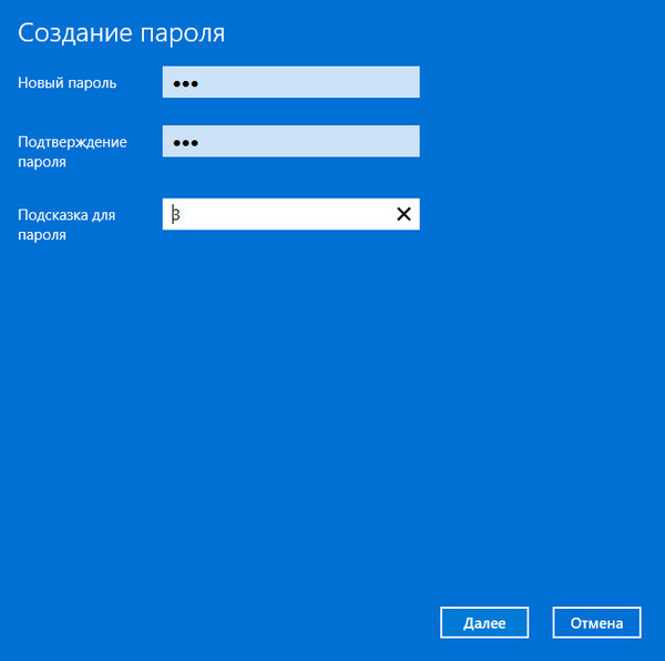 windows hello d0b2 windows 11 65d25c10a1ec2