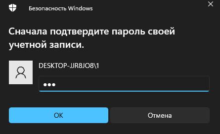 windows hello d0b2 windows 11 65d25c11046c9