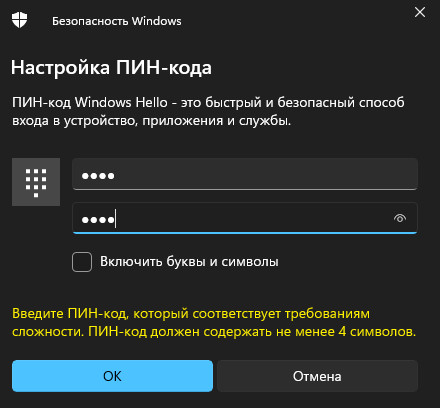 windows hello d0b2 windows 11 65d25c111833b