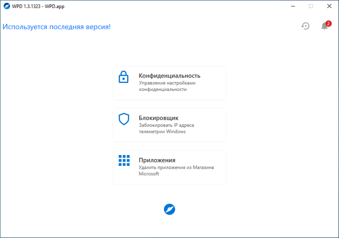 windows privacy dashboard d183d0bfd180d0b0d0b2d0bbd0b5d0bdd0b8d0b5 d0bad0bed0bdd184d0b8d0b4d0b5d0bdd186d0b8d0b0d0bbd18cd0bdd0bed181d182 65d45709ad2ba