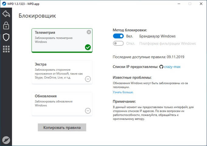 windows privacy dashboard d183d0bfd180d0b0d0b2d0bbd0b5d0bdd0b8d0b5 d0bad0bed0bdd184d0b8d0b4d0b5d0bdd186d0b8d0b0d0bbd18cd0bdd0bed181d182 65d4570ace2a5