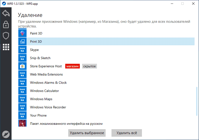 windows privacy dashboard d183d0bfd180d0b0d0b2d0bbd0b5d0bdd0b8d0b5 d0bad0bed0bdd184d0b8d0b4d0b5d0bdd186d0b8d0b0d0bbd18cd0bdd0bed181d182 65d4570b07659