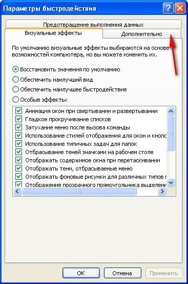 windows xp d183d0b2d0b5d0bbd0b8d187d0b8d182d18c d184d0b0d0b9d0bb d0bfd0bed0b4d0bad0b0d187d0bad0b8 65dfb3ad9cea1