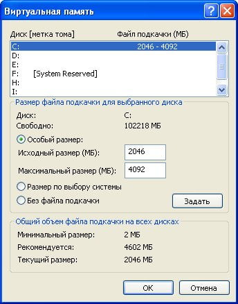 windows xp d183d0b2d0b5d0bbd0b8d187d0b8d182d18c d184d0b0d0b9d0bb d0bfd0bed0b4d0bad0b0d187d0bad0b8 65dfb3adce897