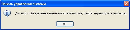 windows xp d183d0b2d0b5d0bbd0b8d187d0b8d182d18c d184d0b0d0b9d0bb d0bfd0bed0b4d0bad0b0d187d0bad0b8 65dfb3ae232ee