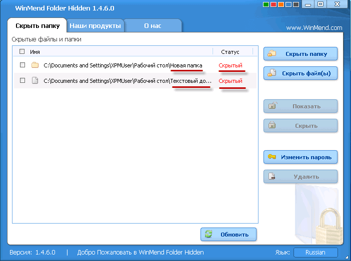 winmend folder hidden d0bad0b0d0ba d181d0bad180d18bd182d18c d0bfd0b0d0bfd0bad183 d0bdd0b0 d0bad0bed0bcd0bfd18cd18ed182d0b5d180d0b5 65d4905c6c7ad