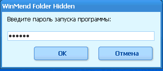 winmend folder hidden d0bad0b0d0ba d181d0bad180d18bd182d18c d0bfd0b0d0bfd0bad183 d0bdd0b0 d0bad0bed0bcd0bfd18cd18ed182d0b5d180d0b5 65d4905c997ca