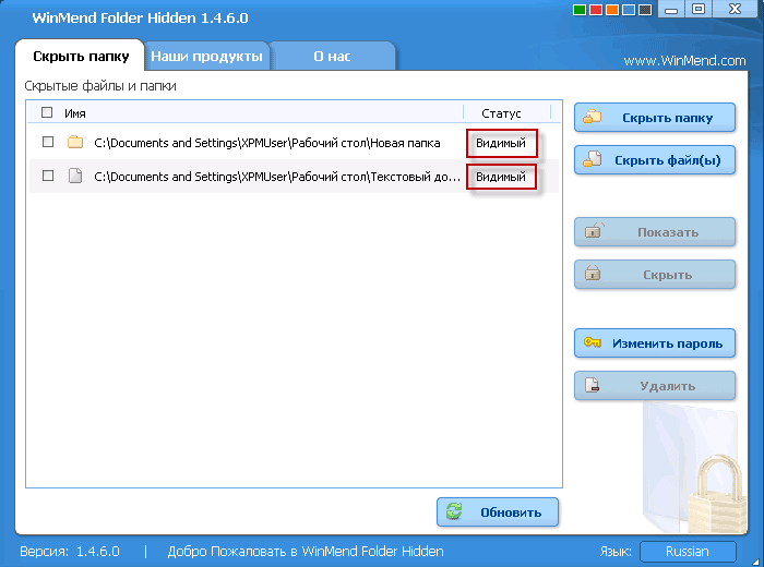 winmend folder hidden d0bad0b0d0ba d181d0bad180d18bd182d18c d0bfd0b0d0bfd0bad183 d0bdd0b0 d0bad0bed0bcd0bfd18cd18ed182d0b5d180d0b5 65d4905ce7c44