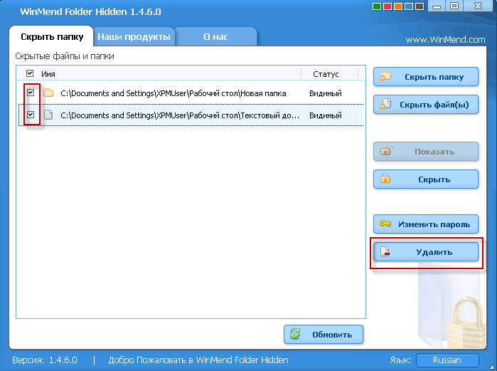 winmend folder hidden d0bad0b0d0ba d181d0bad180d18bd182d18c d0bfd0b0d0bfd0bad183 d0bdd0b0 d0bad0bed0bcd0bfd18cd18ed182d0b5d180d0b5 65d4905d23fb7