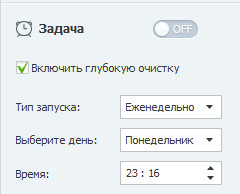 wise disk cleaner d0b4d0bbd18f d0bed187d0b8d181d182d0bad0b8 d0b6d0b5d181d182d0bad0bed0b3d0be d0b4d0b8d181d0bad0b0 65d48cda83160