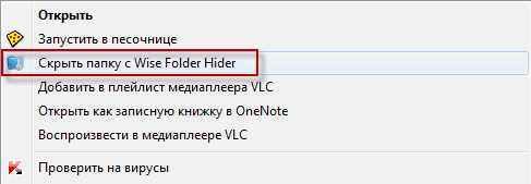 wise folder hider d0bfd180d0bed0b3d180d0b0d0bcd0bcd0b0 d0b4d0bbd18f d181d0bad180d18bd182d0b8d18f d0bfd0b0d0bfd0bed0ba d0b8 d184d0b0 65d4898167ee2